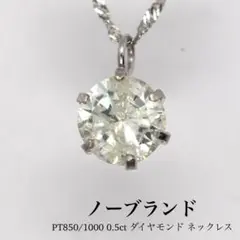 Item thumbnail for item 1fa88fb6-ef43-4f52-bc3a-7de51f2f1f52