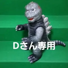 2025年最新】x-ray godzillaの人気アイテム - メルカリ