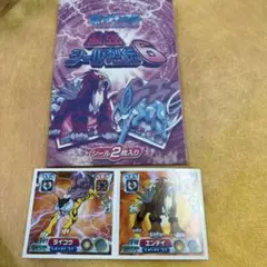 ポケットモンスター　最強シール列伝6 袋付 スイクン エンテイ