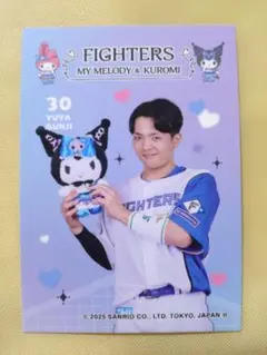 かわいいシリーズトレカ　クロミver.郡司裕也