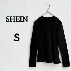 即日発送‼︎SHEIN【S】ブラックペプラム長袖トップス秋冬