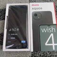 AQUOS wish 4 ブラック