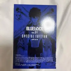 ブルーロック 31巻　特別版　トランプ