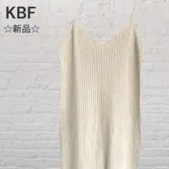 新品【KBF】キャミワンピース ニットリブ編み ベージュ フリーサイズ