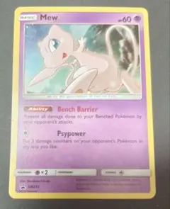 ポケモンカード Mew 海外版