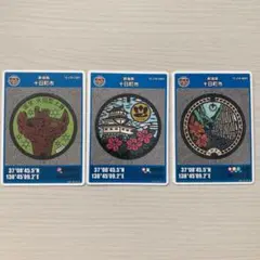新潟県 十日町市 マンホールカード
