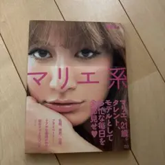 Item thumbnail for item 059b93aa-b0fe-46a6-9df8-7d6d5896bfe1