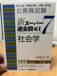 Item thumbnail for item a74de396-f353-49bc-88e5-be863ca2b4ba