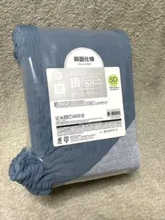 新品 ニトリ 掛け布団カバー 1番冷たいNクール 極冷　セミダブル