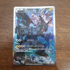 ゼクロム009/027R CP2 ポケモンカードゲーム