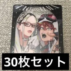 アルマ タオ ジャンプsq 9月 付録 特典 極楽街 クリアフレークシート