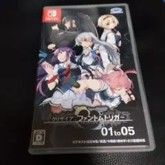 グリザイア ファントムトリガー01to05 Switch 中古品