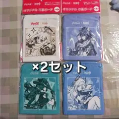 原神 コカ・コーラ コラボ オリジナル巾着ポーチ　4種8枚セット