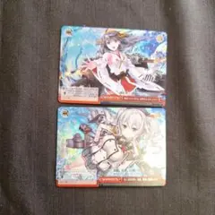 艦これ WS セット 鹿島 榛名 RRR ヴァイスシュヴァルツ