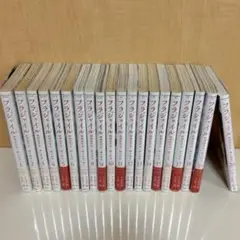フラジャイル 20巻セット