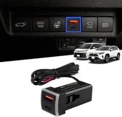 usbポート 増設電源ユニット qc3.0 Type-A pd Type-c