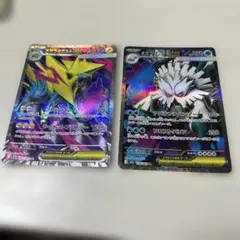 メガセット
