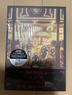 Ave Mujica ブルーレイ Blu-ray 上巻 バンドリ