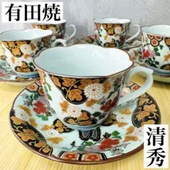 未使用保管品 有田焼 清右衛門 深大皿3枚 元箱なし 金彩
