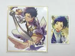 あんスタ　伏見 弓弦　紙類まとめ