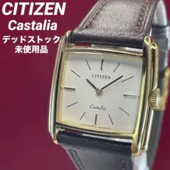 2025年最新】シチズン Castaliaの人気アイテム - メルカリ