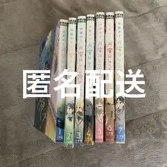 月曜日は2限から 1〜7全巻セット