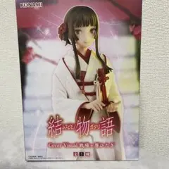 結物語 フィギュア 戦場ヶ原ひたぎ