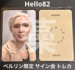 ATEEZ ソンファ トレカ