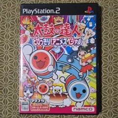 太鼓の達人 とびっきり!アニメスペシャル PS2 ソフト