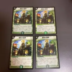 Item thumbnail for item d770e95c-4bfa-4e36-905c-7efe539a5066