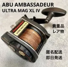 ABU AMBASSADEUR ULTRA MAG XL Ⅳ 貴重品 レア