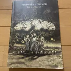 MAN WITH A MISSION「Tales of Purefly」