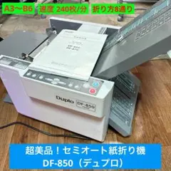 Item thumbnail for item c5edbdd7-775b-46ba-8ca2-d7068e642687