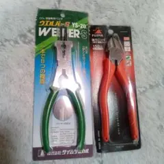 WELPER-S YS-20 & FUJIYA 150mm ニッパーセット