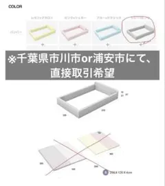 ALZIP＊バンパールーム＊ベビーサークル＊キッズルーム