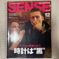 2025年最新】tenderloin 標本 雑誌 センス senseの人気アイテム