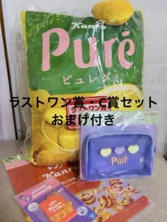 一番くじ　ピュレグミ　ラストワン賞セット