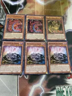 三幻魔デッキパーツ