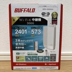 BUFFALO WEX-3000AX4 Wi-Fi 6 中継機 初期化済み