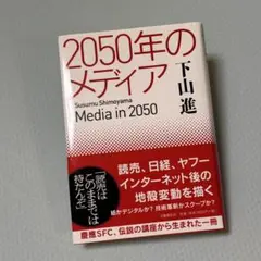 Item thumbnail for item ecde6556-18d9-4ebd-ac39-2a10cb5ce866