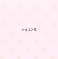 Item thumbnail for item 853f8d16-c1ef-442d-b321-a4fb43f3f8e3