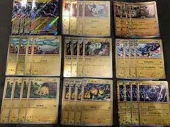 ゼクロムex デッキパーツ　シビビール　モンボミラー　ビクティニ争奪戦　エモンガ