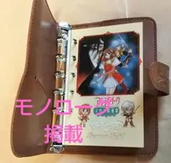 モノローグ掲載 レクイエム手帳 アンジェリーク 天空の鎮魂歌