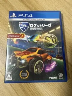 ロケットリーグ コレクターズエディション PS4