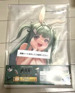 NIKKE 一番くじ バストアップビッグアクリルスタンド ソーダ