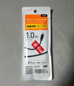 【新品】ELECOM 充電器 USB-A to Lightning 1.0m