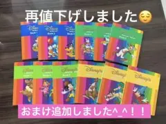 DWE Book1 〜12