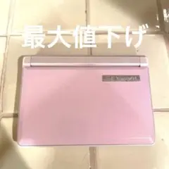 電子辞書 EX-word