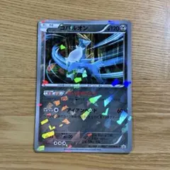 コバルオン PROMO BW-Pプロモカード 156/BW-P ポケモンカード