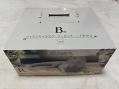一番くじ 爬虫類&両生類 フトアゴヒゲトカゲ